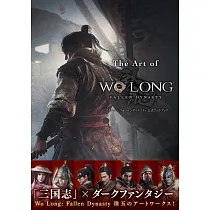 臥龍：蒼天隕落遊戲公式畫集