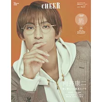 CHEER影視情報特集 VOL.37：向井康二(Snow Man)