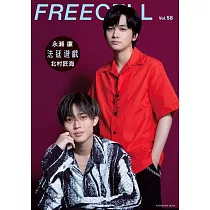 攝影名家寫真誌 VOL.58：永瀨廉&北村匠海