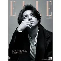 ELLE JAPON(2023.11)增刊號：平野紫耀