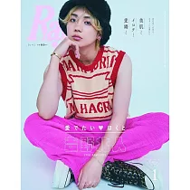 RAY(2024.01)增刊號：吉野北人(THE RAMPAGE)