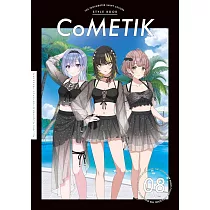 偶像大師 閃耀色彩寫真專集：CoMETIK