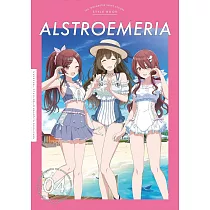 偶像大師 閃耀色彩寫真專集：ALSTROEMERIA