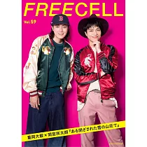 攝影名家寫真誌 VOL.59：重岡大毅X間宮祥太朗