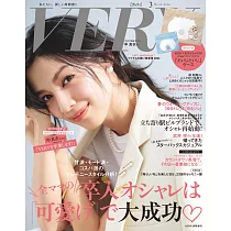 VERY(2024.03)增刊號(附OPANCHU USAGI夾鏈袋組)