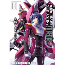 新装版 機動戦士ガンダムSEED DESTINY THE EDGE 5