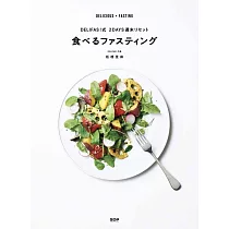DELIFAS !式 2DAYS 週末リセット