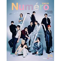 Numero TOKYO增刊(2024.03)：INI(附別冊)