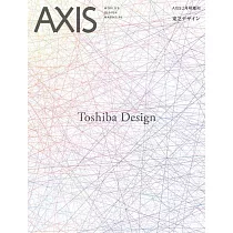 東芝設計作品實例解析專集