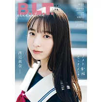 B.L.T.中學畢業紀念寫真專集2024：渡邊莉奈(日向坂46)