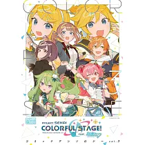 プロジェクトセカイ カラフルステージ! feat.初音ミク コミックアンソロジー VOL.3