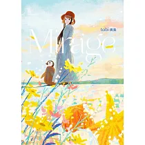 tabi畫集：Mirage