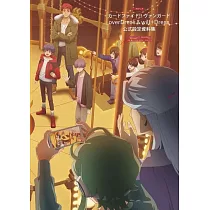 電視動畫「Cardfight!!Vanguard overDress&will+Dress」公式設定資料集