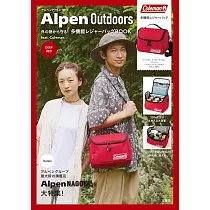 Alpen Outdoors feat. Coleman品牌單品：多功能肩背包(DEEP RED)