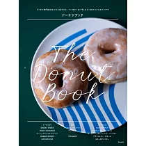 ドーナツブック： ドーナツ専門店のレシピと店づくり、ベーカリー&パティスリーのスペシャルドーナツ