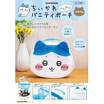 吉伊卡哇Chiikawa可愛臉型立體收納包：小八貓