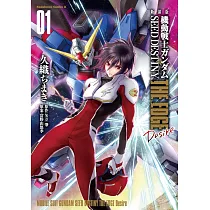 新装版 機動戦士ガンダムSEED DESTINY THE EDGE Desire 1
