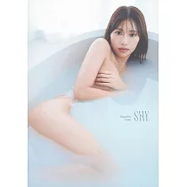 山下艾米麗1st寫真集：SHY