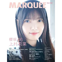 MARQUEE人氣女星情報特集 VOL.156：上村莉菜(櫻坂46)