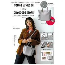 YOUNG & OLSEN品牌單品：2用肩提包(SILVER)
