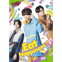 假面騎士GAVV角色寫真專集：Eat Happiness!?