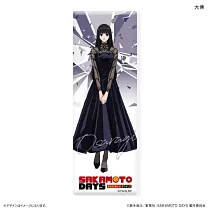 SAKAMOTO DAYS長形胸章：大佛