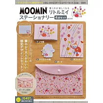 MOOMIN慕敏家族可愛單品：小不點圖案文具組
