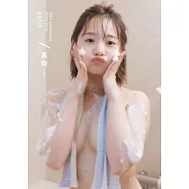 真奈30歲紀念寫真集：まな1/2