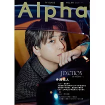 TV GUIDE明星特寫專集Alpha EPISODE JJJJ：寺西拓人