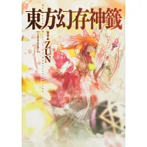 東方Project角色公式資料手冊：東方幻存神籤 Whispered Oracle of Hakueri Shrine.