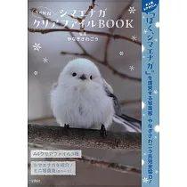 雪之妖精北長尾山雀資料夾組