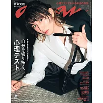 an・an(2025.04.30)增刊：京本大我(SixTONES)
