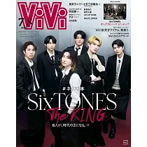 Vi Vi(2025.7─8月合併號)增刊號：SixTONES(附SixTONES拉頁海報)