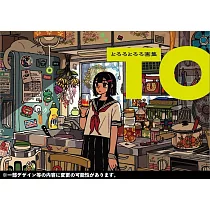 TOROROTORORO畫集：TO