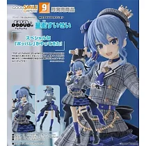 Hololive POP UP PARADE SP 星街彗星
