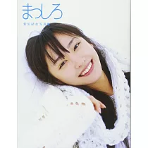 博客來 新垣結衣寫真集 Yui Aragaki Nylon Japan Archive Book 10 19