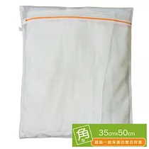 UdiLife生活大師 洗樂雙層洗衣袋角型35*50CM
