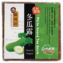 【陳稼莊】冬瓜露(冬瓜茶磚)