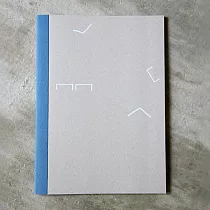 實心美術【第一課】第3冊 打開 (細格本)