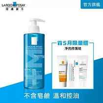 【理膚寶水】青春潔膚凝膠+M 400ml(控油抗痘)