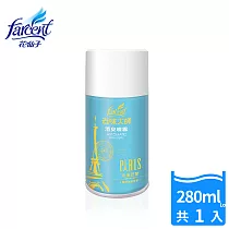 【去味大師】消臭噴霧罐─浪漫巴黎