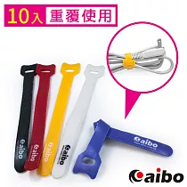 aibo 超薄布面 魔鬼氈束線帶─10入/組