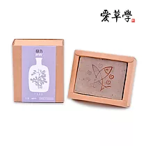 愛草學 平安喜樂沒藥手工皂 禱告