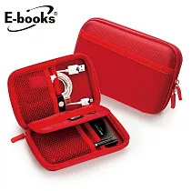 E─books U1多功能防震收納包紅