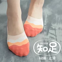 蒂巴蕾 知足 深口隱形襪套─波浪─ 橘