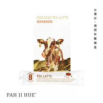 【百二歲】凍頂烏龍拿鐵 / 8入