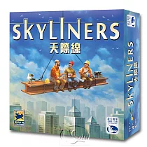 【新天鵝堡桌遊】天際線