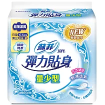 蘇菲 彈力貼身量少潔翼型(17.5CM)(16片 x 12包/組)
