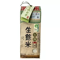 【池上陳協和】有機生態白米 ─ 1.5公斤