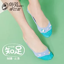蒂巴蕾 知足 淺口隱形襪套─夏日海邊─水藍
